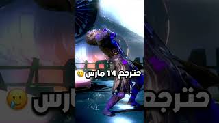 مجموعة ام فور الجوكر كاملة 14 مارس ببجي موبايل pubg mobile#shorts