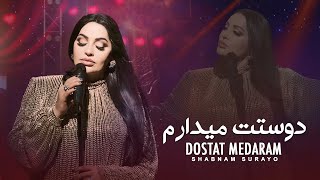 Shabnam Suraya   Dostat Medaram