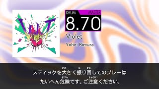 【DTXMania Chart Simulation】Violet - Yohei Kimura