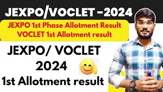 JEXPO/VOCLET-2024🔥|JEXPO 1st Phase Allotment Result | VOCLET 1st Allotment result😱|1st Phase result🔥