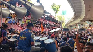 Panchshil Musical Group Elphinstone Road | Banjo Party | Elphinstone Cha Raja Ganpati Visarjan