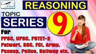 Topic - SERIES | Lecture - 9 | PPSC, ARMY, SSC, BANKING, FCI, PATWARI, POLICE etc| Reasoning Tricks