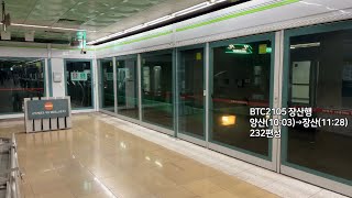 [4K] 부산 도시철도 2호선 장산행 BTC2105 화명역 진입(232편성)