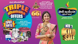 SPOT GIFTS + CASHBACK OFFERS + KILO SALE | South India Shopping Mall