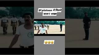 #fauji_training_video_funny_moment