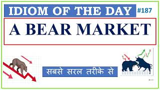 #187 "A BEAR MARKET" | Idiom of the Day  | Origin | Examples | Ashwin Sir