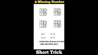 Missing Number Reasoning Trick 🔥|| Missing Number Analogy Question 🎯|| Number Analogy ||#Shorts