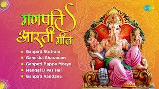 Ganpati Aarti | Ganpati Stotram | Ganesha Sharanam | Ganpati Bappa Morya | Ganpati Vandana