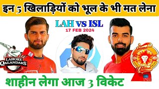 LAH VS ISL MATCH PREDICTION | LAH VS ISL DREAM 11 PREDICTION | DREAM 11 TEAM |