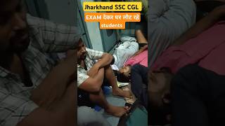 #jharkhand #jssc_cgl #ssc #exam देकर घर लौट रहे students