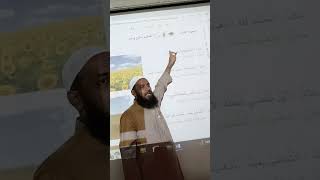 arabic course level 1❗class 58❗sheikh iftikhar alam madani