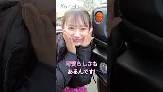 女子にもおすすめなジムニー！相沢菜々子がおすすめポイントをご紹介