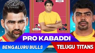 Tel vs blr kabaddi match kon jitega ? Telugu titans vs Bengaluru bulls fantasy team bhvishywani