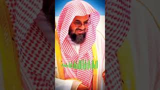 |سورة الشورى| الشيخ| سعود الشريم|الآيات 27-31