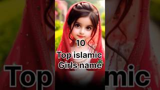 10 Most Beautiful Muslim girls name #viralshort #subscribe #youtubeshorts #cute #viral #religion