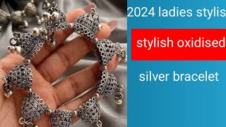 2024 best ladies stylish oxidised silver bracelet 2024 মেয়েদের স্টাইলিশ অক্সিডাইজড হাতের ব্রেসলেট 🌼