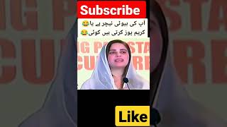 زرتاج گل کی بیوٹی #shorts