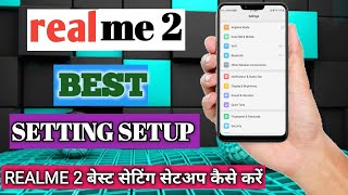 REALME 2 SECURITY SETTING IN HINDI