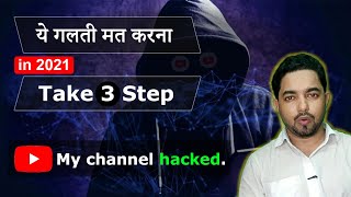 How to secure youtube channel