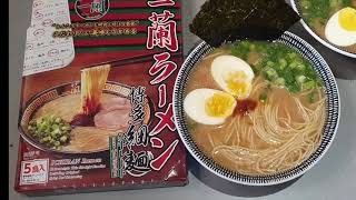 How to cook instant ichiran ramen