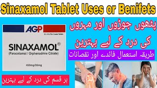 Sinaxamol Tablet Uses In Urdu | Sinaxamol Extra Tablet Uses|sinaxamol tablet side effects