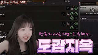 [그라나도에스파다m] 🤗 공격력도감 노방종선언!! 자체미션 (ft. 밥도 책상앞에서)