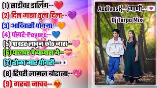 2024❤️‍🔥Non_Stop || Aadivasi_गाणी || Dj_Tarpa_Mix || New_Tarpa_Music #तारपा @Jvtarpalover