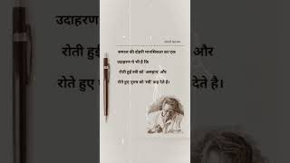 Sad shayari/whatsapp status/attitude#sadshayari #hindishayari #twolineshayari #sadshayri #shayaris