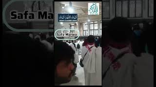 Safa Marwa