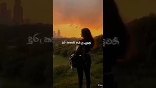 Raveen Kanishka | Meena Nuwan Yuga Kandulu Sadagena | මීන නුවන් යුග කඳුළු සදාගෙන | Cover Song