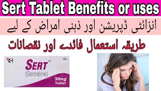 sertraline tablets ip 50 mg uses in hindi | sert tablet use for in urdu |sertraline tablets ip 25 mg