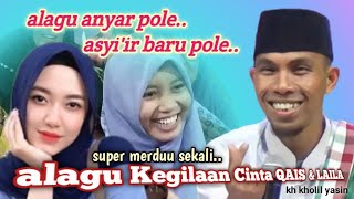 KH KHOLIL YASIN Terbaru 2023 - Alagu anyar pole asyi'ir baru pole Super Merduu !!  Masjid Al-Ikhlas