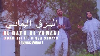 [VIDEO LIRIK] AL BARQ AL YAMANI - ADAM ALI FEAT NISSA SABYAN