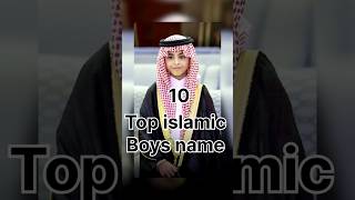 10 Most Beautiful Muslim boys name #viralshort #subscribe #youtubeshorts #cute #viral #religion 2024