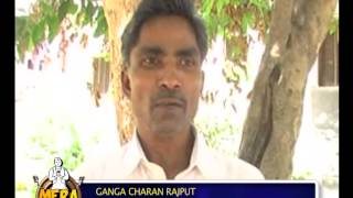 Ganga Charan Rajput, RKP || Kannauj, Uttar Pradesh