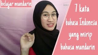 7 kata-kata bahasa Indonesia yang mirip bahasa mandarin