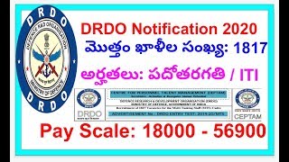 DRDO  Notification  2020||JOBS IN DRDO||1817 JOBS IN DRDO