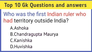 Indian top 10 gk Ancient history quiz ||Top Indian ancient history|| General knowledge quiz