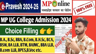 ePravesh student promotion 2023-24 |student promotion kaise kare UG / PG | MPstudent promotion fee