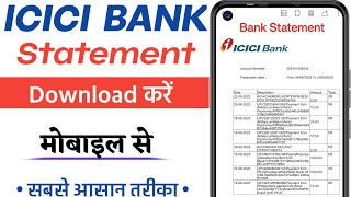 ICICI Bank Statement Kaise Nikale | ICICI Bank Statement Pdf Online | ICICI Bank Statement Download