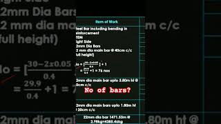 No of bars calculation #retainingwall #technology #boundarywall #walldesign