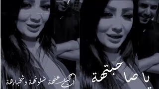 شعر عراقي || يا صاحبته احجيلي عنه شلونه شخبارهه || جبار رشيد