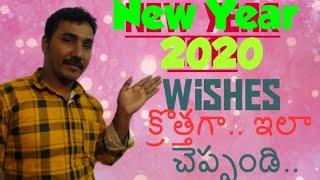 How to say New Year Wishes..impressively...