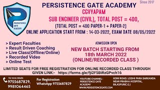 SUB ENGINEER(Civil)|Dpt.Of Water Resource | उप अभियंता सिविल भर्ती 2022 |ONLINE RECORDED CLASS|NEW