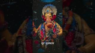 7 September 2024 Ganesh utsav coming soon status//ganpati bappa WhatsApp status//#ganpati #bappa