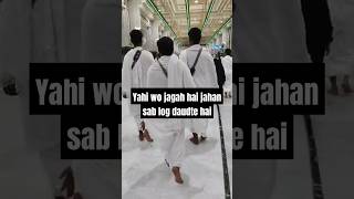 Me kaaba ko dekhunga rab mujhko bulayega me hajj ko jaunga #umrah #makkah #madina #hajj #kaba #short