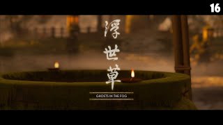 Ghost of Tsushima Director's Cut Part 16 - Ghosts in The Fog (Japanese Dub | PS5)