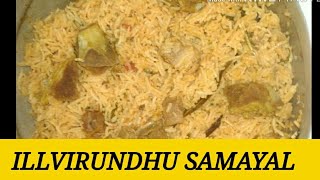 ஆம்பூர் மட்டன் பிரியாணி || Ambur Mutton briyani || very tasty Briyani