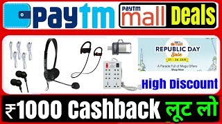 Paytm 1000 Cashback Offer | Paytm Mall Republic Day Sale Best Deals | 2019 High Discounted Products