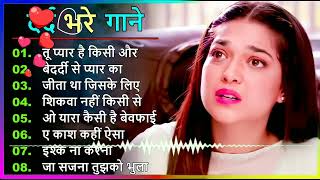 Hindi_Sad_Songs_-_प्यार_में_बेवफाई_का_सबसे_दर्द_भरा_गीत_|_हिन्दी_दर्द_भरे_गीत_|_90s_Evergreen_Songs